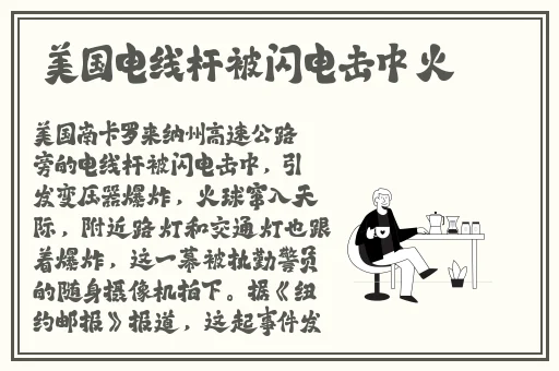 穿旗袍做双人运动